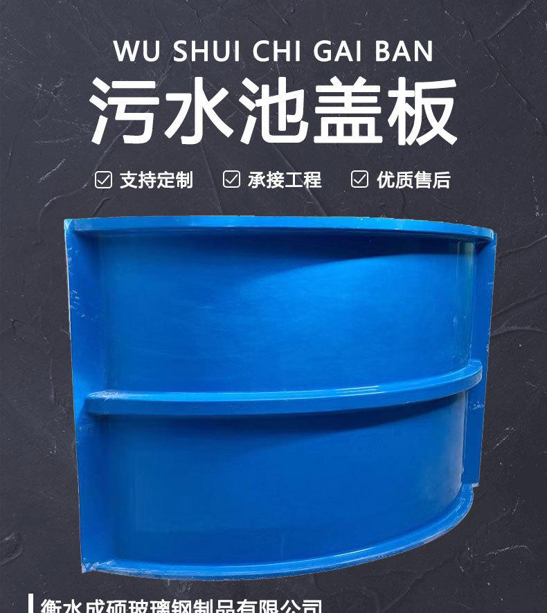 污水池盖板_01.jpg