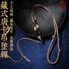 Cordón para Colgante Original Guofeng de Gama Alta Cuerda de Algodón Frotada a Mano para Hombres y Mujeres Collar Vintage Versátil Cordón para Colgante de Xizang