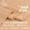 Tejido de cachemira slub de doble cara de 220 g, texturizado, agradable para la piel, ultra suave, transpirable, tejido elástico, tejido para suéter de lana de punto