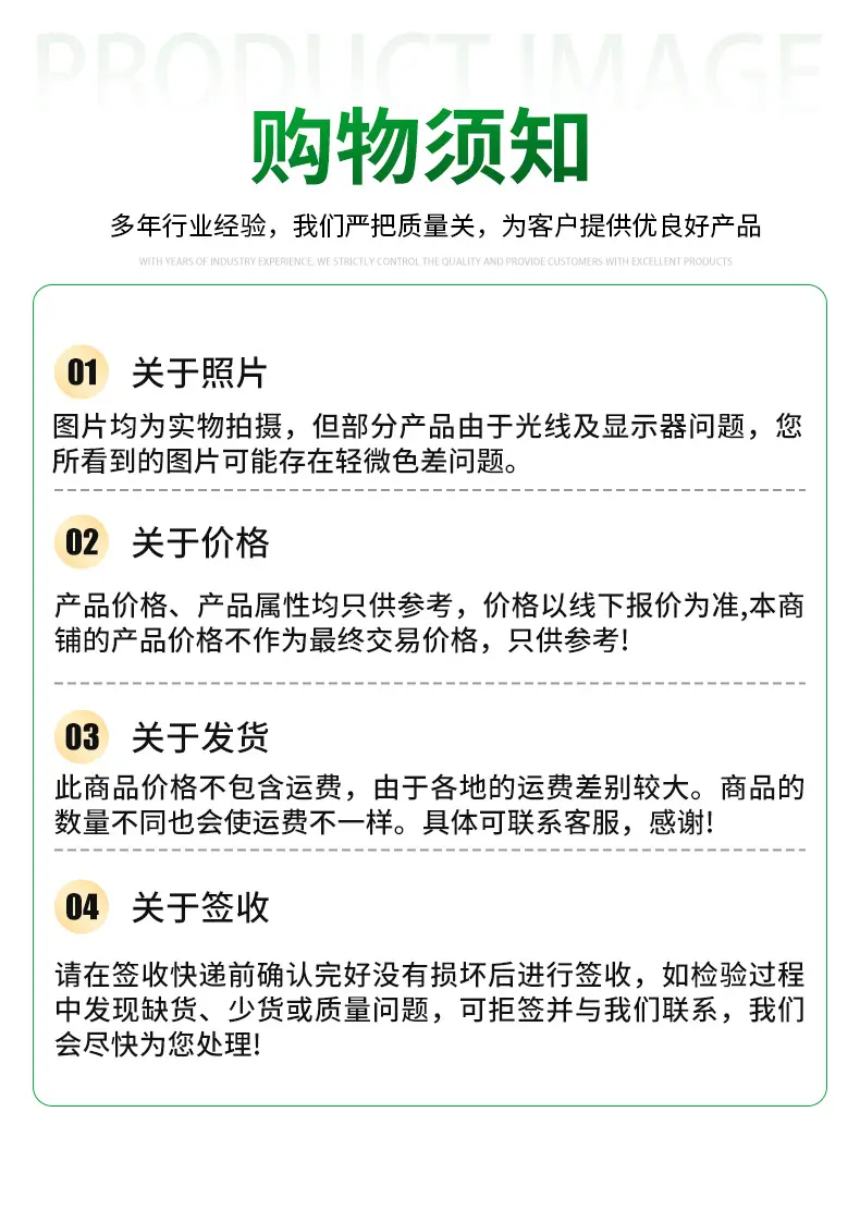 详情_09.jpg