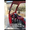 Toldo Eléctrico Grande para Triciclo de 1.1m para Protección Solar y de Lluvia, Toldo Engrosado para Motocicletas de Gasolina y Unidades Frontales de Triciclo