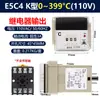 E5C4 Controlador de Temperatura Pantalla Digital Regulador Medidor de Control de Temperatura Termostato de Dial para Horno Termostato Tipo K