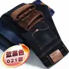 Calça Jeans Masculina, Forrada com Lã para Outono e Inverno, Corte Reto Solto, Espessada, Quente, Calça Longa Casual de Inverno para Homens de Meia-Idade, Estilo para o Trabalho