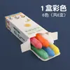 Tizas de Colores Sin Polvo para Pizarras, Específicas para Maestros, Pizarra para Dibujo Infantil, Enseñanza Vibrante, Preescolar Multicolor
