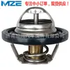 17600-85821 17670-77g10 17670-76g10 17670-50g10 Termostato 88 grados