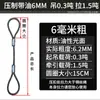 Cable de Acero Trenzado Eslinga de Cable de Acero Hebilla de Prensado de Aluminio Cabezal de Prensado Manguito de Prensado Eslinga de Aparejo de Elevación de Cable de Acero