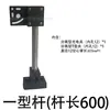 Soporte Universal Estándar Fotoeléctrico Ajustable, Cabezal Fijo para Fuente de Luz, Abrazadera para Reactor, Accesorios para Líneas Transportadoras