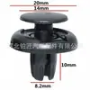 A0009914940 É Adequado para o Clipe de Fixação de Expansão do Para-lama do Para-choque Dianteiro de Carros Mercedes-Benz 0009914940