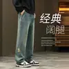 Pantalones vaqueros casuales nuevos de primavera y otoño para hombre, pierna recta holgada, estilo urbano retro moderno, versátiles, de pierna ancha para hombre