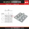 Hengdong HFE01 HFE36-32/40/50/76 bisagra de mariposa tipo plano 1.5 pulgadas bisagra de acero al carbono