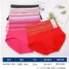 Roupa Íntima Feminina Mais Vendida, Tamanho Grande, Cor Sólida, Material de Algodão Estampado, Calcinhas de Cintura Média, Venda por Atacado de Vendedores de Rua e Fabricantes
