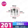Conexión de Tubería de Agua de Acero Inoxidable 304 de Cabeza Única Recta Roscada para Soldar con Conector de Rosca Exterior 316L de 1/4 de Pulgada, 3/8 de Pulgada, 1/2 Pulgada
