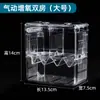 Caja de Aislamiento para Acuario, Caja de Cría de Guppies, Caja de Incubación, Alevines de Peces Pequeños, Pez Hembra Colgante Acrílico, Otros
