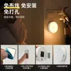 Luz de Noche Redonda Carga Inalámbrica Atenuación de Tres Colores Montaje Magnético Sin Instalación Requerida Dormitorio Habitación Luz de Despertar Activada por Presión