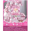 Conjunto de Balões de Aniversário Infantil para Crianças de 1 a 5 Anos, Suprimentos de Decoração para Cena de Festa, Conjunto Completo para Meninos e Meninas
