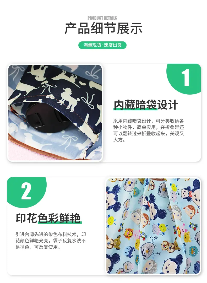 868详情页2_09