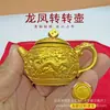 Venda Direta do Fabricante: Ornamento de Mesa Vintage em Liga, Peça de Mão Giratória com Escultura em Metal, Brinquedo Anti-Estresse, Vaso com Dragão e Fênix Duplos
