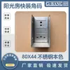 Solário Instalação Rápida Código de Ângulo Conector de Tubo Quadrado Tubo Galvanizado Pingente Material de Aço Inoxidável Carga