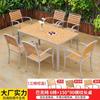 Mesas y Sillas de Exterior Madera Plástica Mesa de Comedor para Patio Protección Solar Anticorrosión Madera Ocio Cafetería Balcón Mesas y Sillas de Exterior Jardín Venta al por Mayor