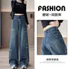 Calça Scimitar de Perna Reta para Mulheres, Tendência Outono e Inverno 2025, Novo Design Solto de Cintura Alta, Calça de Perna Larga Super Popular