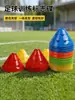 Equipamento de Treinamento de Futebol e Basquete de Tamanho Grande: Disco Marcador, Marcador de Obstáculo, Marcador de Canto, Disco Marcador Perfurado