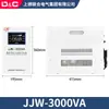Regulador de Tensão CA de Purificação de Precisão Shangde Jjw 220V Monofásico Totalmente Automático de Alta Precisão Fonte de Alimentação Regulada Industrial