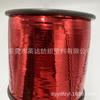 Fio Linha Dongguan Yingda Fio Têxtil Fio Plano Arame para Peruca Fio para Brinquedo Filamento Dourado e Prateado Fio Plano Dourado e Prateado Produto Semi-acabado para Fone de Ouvido