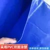 Cinto de água de polímero revestido de plástico PVC alta pressão à prova de explosão paisagismo industrial bomba de lama bombeamento irrigação agrícola cinto de água