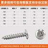 Tornillos Autorroscantes de Acero Inoxidable 304 con Cabeza Redonda Avellanada de Cruz M3~M8 Tornillos Autorroscantes de Cabeza Plana con Borde Biselado para Muebles y Gabinetes