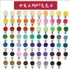 Botella de esmalte cloisonné cloisonné material de artesanía arena de color serie completa de 138 colores
