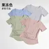 Top de Yoga Feminino Justo com Cintura Marcada Decote V Elástico Valoriza a Silhueta com Bojos Manga Curta para Corrida Fitness