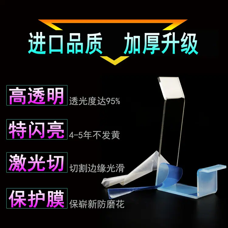 鞋美撕膜副本