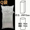 Bolsas de Columna de Aire Engrosadas, Bolsas de Embalaje Inflables, Bolsas de Burbujas Anti-Caída para Logística, Bolsas de Protección Amortiguadora para Botellas de Vidrio y Cerámica, Fuente