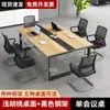 Mesa de Conferência Mesa Longa Minimalista Escritório Mesa e Cadeira Modernas Combinação Sala de Conferências Treinamento Mesa Longa Estação de Trabalho Mesa de Escritório