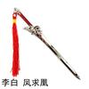 Li Bai Sun Wukong Bastão Dourado 16cm Arma de Liga Metálica Modelo Liga de Zinco Atacado Rei de Artesanato em Liga de Zinco