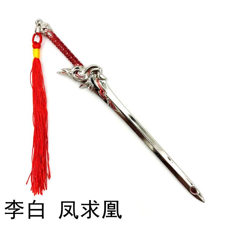 fengqiuhuan