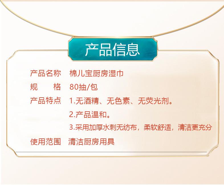 详情-11.jpg