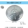 Acero Inoxidable 304 Esterilla para Cocinar al Vapor Rejilla Multiusos para Cocinar al Vapor Esterilla Redonda para Vaporera Rejilla para Olla Rejilla de Cocina Placa para Cocinar al Vapor de Uso Doméstico para Empanadillas