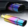 Tubo de escape de aço inoxidável modificado para carro, direto da fábrica, interface de 55 mm, silenciador traseiro universal, tambor em linha