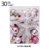 Bola de Decoração de Natal Transfronteiriça 3cm 30Peças Estrela de Ponta de Árvore Bola de Natal Caixa de Presente Árvore de Natal Atmosfera Doméstica