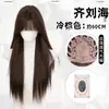 Peruca para cabeça inteira para mulheres, estilo japonês, afina o rosto, corte espesso, franja reta, mesmo estilo de Xiao Ju, touca de peruca preta longa e lisa sem costura