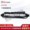 Para W176/W156/W117 soporte marco radiador 1765040018