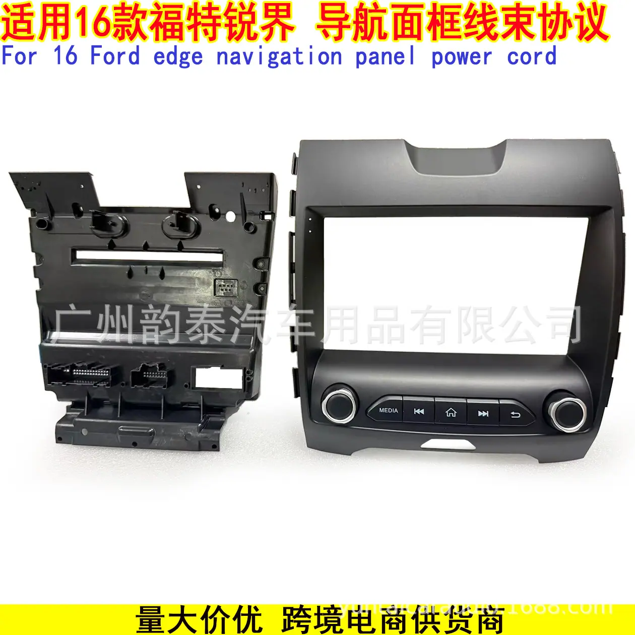福特锐界探险者 3.jpg
