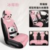 Nuevo cojín de asiento de invierno universal de felpa de dibujos animados para sillín de coche, cojín de asiento cálido y lindo, funda de asiento de moda