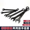 Llave Multifuncional, Llave Inglesa de Doble Propósito, Llave de Flor de Ciruelo, Llave Ajustable, Llave Dinamométrica, Juego de Llaves, Juego Completo