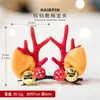 Diadema Navideña Transfronteriza para Niñas Pasador de Astas Lindo Pasador para Bebé Pinza para Oreja de Ciervo de Peluche Aro para el Cabello Accesorios para el Cabello