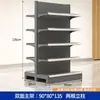 Prateleiras de supermercado e shopping centers, expositores de parede simples e duplos, prateleiras de armazenamento para supermercados, prateleiras de armazenamento multicamadas para uso comercial