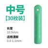 Lago de silicone em forma de U de força dupla voando assento à deriva deslizante sensível de alta resistência assento flutuante boxed pesca flutuador acessórios