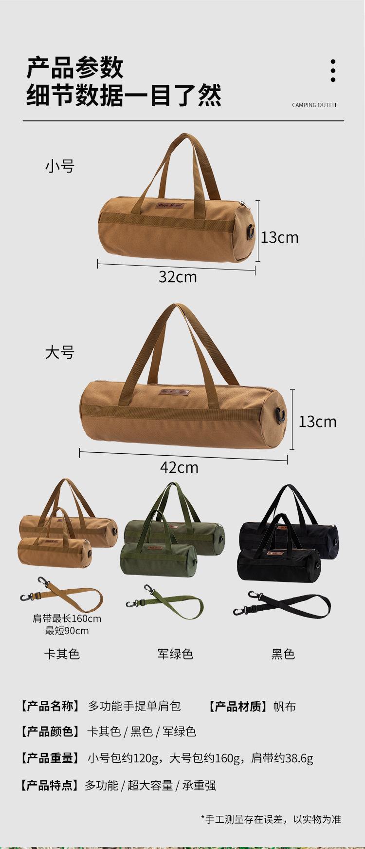 多功能收纳包_13.jpg