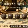 Acessórios para Pulseira de Contas Soltas de Agarwood Natural Contas do Zodíaco Doze Signos Ornamentos de Contas Esculpidas em Madeira de Sândalo Material Antigo